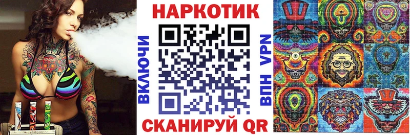 Как найти наркотики Киреевск Каннабис  А ПВП  COCAIN  ГАШ  Меф мяу мяу 