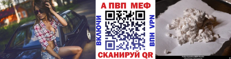 APVP СК  где найти   Киреевск 