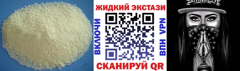 БУТИРАТ 99%  цены   Киреевск 