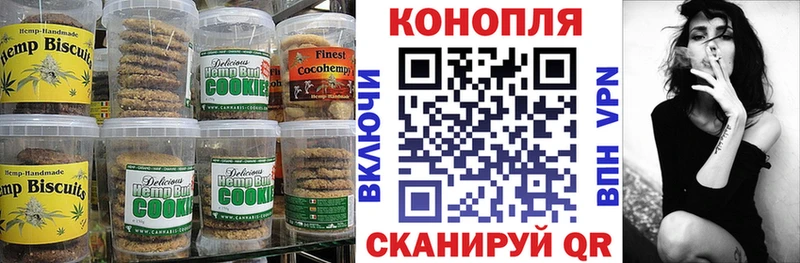 купить   Киреевск  Еда ТГК конопля 