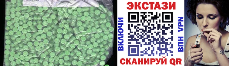 ЭКСТАЗИ бентли  наркота  Киреевск 