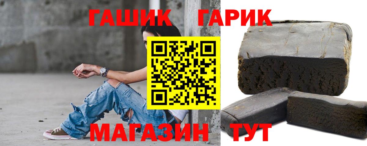 Киреевск  даркнет сайт  ГАШ  Вход с VPN  ГАШИШ Ice-O-Lator  Гашиш ice o lator 