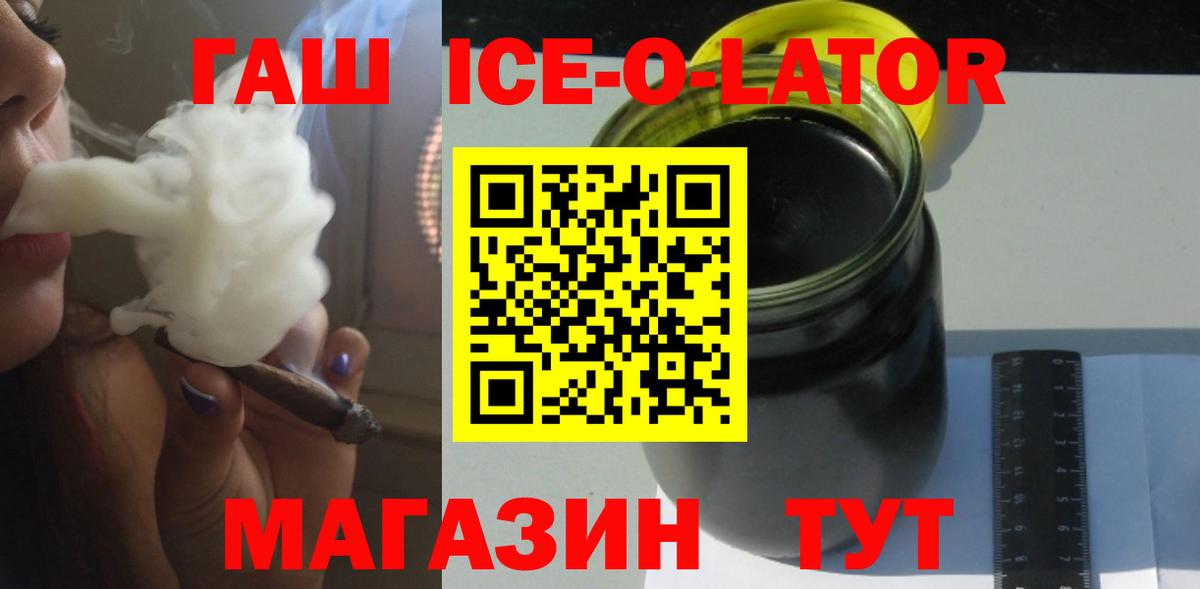 ГАШИШ хэш Киреевск