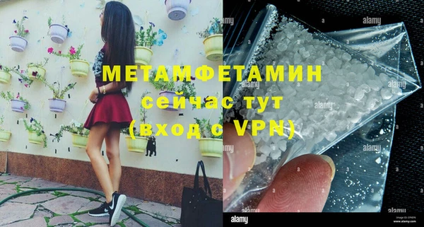 стафф Ельня