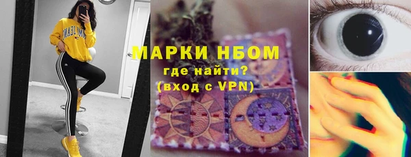 тгк Инта