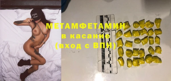 стафф Ельня