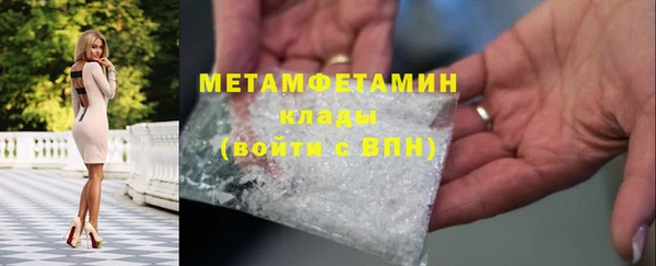 герыч Елизово