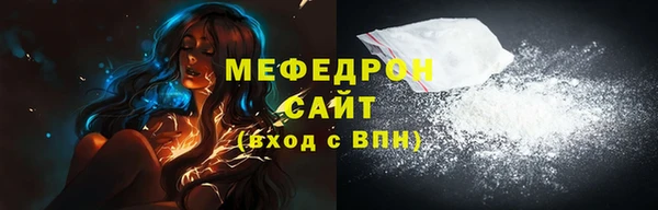тгк Инта
