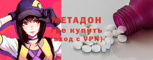 стафф Ельня