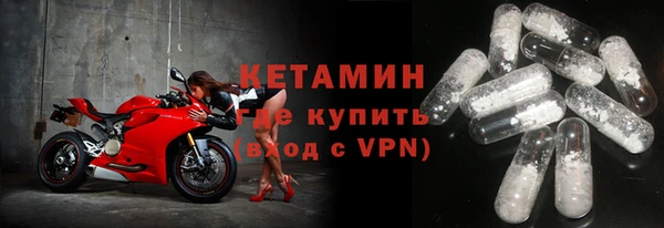 стафф Ельня