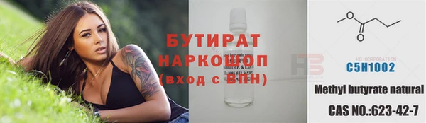 метадон Инсар
