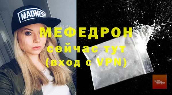 герыч Елизово