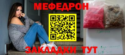 меф Пугачёв