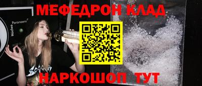 меф Пугачёв