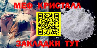меф Пугачёв