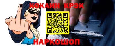 COCAINE Пушкино
