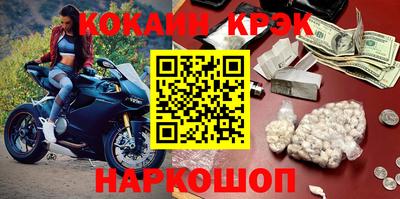 COCAINE Пушкино