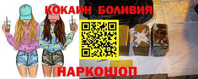 метамфетамин Пыть-Ях