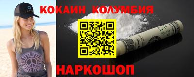 COCAINE Пушкино