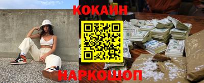 COCAINE Пушкино