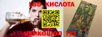 метамфетамин Пыть-Ях