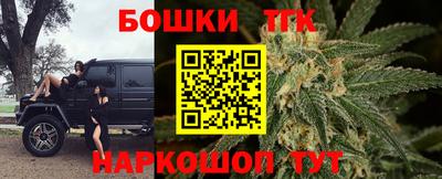 метамфетамин Пыть-Ях