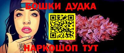 метамфетамин Пыть-Ях