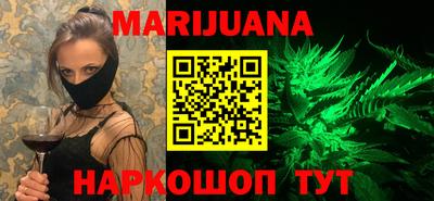метамфетамин Пыть-Ях