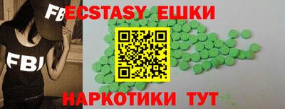 метамфетамин Пыть-Ях