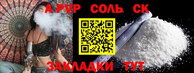 меф Пугачёв