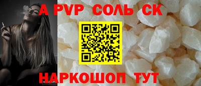 меф Пугачёв