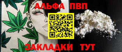меф Пугачёв