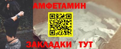 метамфетамин Пыть-Ях