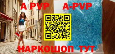 мефедрон VHQ Рузаевка
