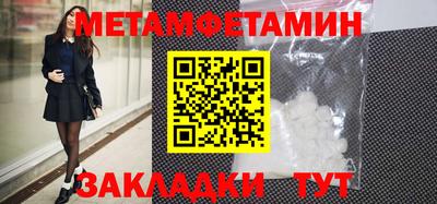 меф Пугачёв