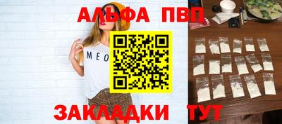 марихуана Рыбинск