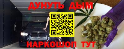 метамфетамин Пыть-Ях