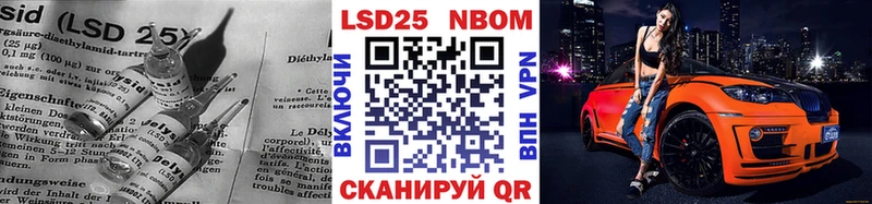 купить  цена  Киреевск  Лсд 25 экстази ecstasy 
