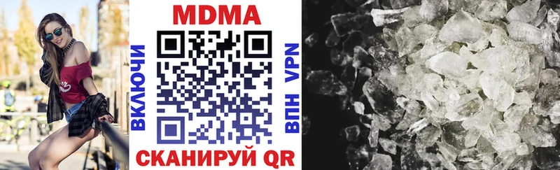 MDMA молли  Киреевск 