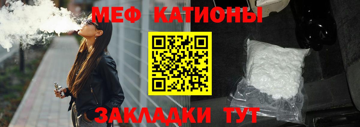 где продают   Вход с VPN  Мефедрон мука  Киреевск  Меф мука 