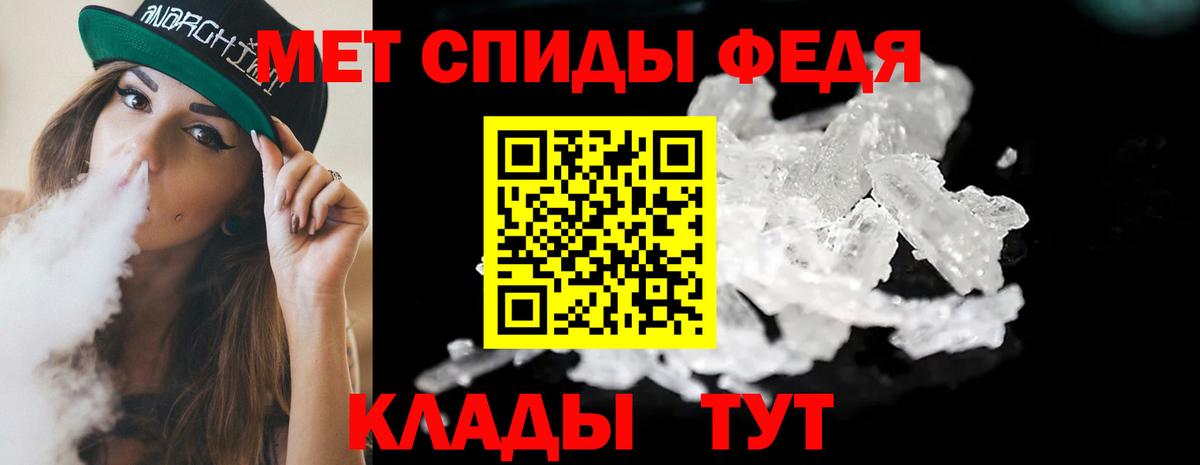 Метамфетамин винт Киреевск