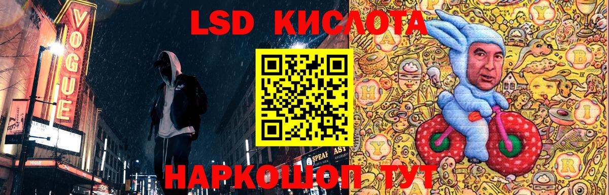 Марки 25I-NBOMe 1,8мг Киреевск