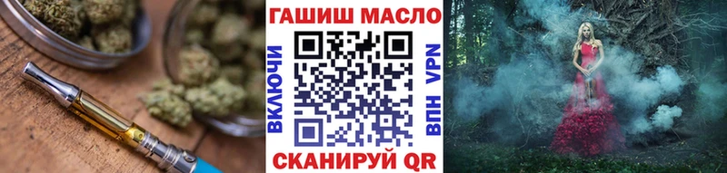 ТГК вейп с тгк  Киреевск 