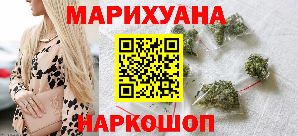 Каннабис MAZAR  Шишки марихуана марихуана  Канабис LSD WEED  Вход с VPN  Киреевск 